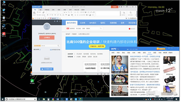 别让广告破坏工作氛围，关于打造纯净无广告的WPS