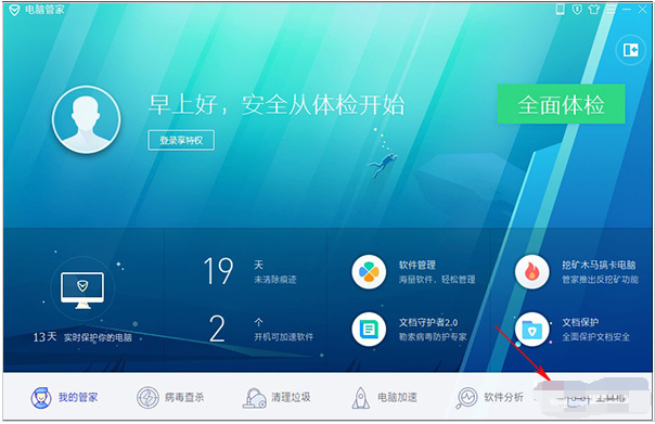 别让广告破坏工作氛围，关于打造纯净无广告的WPS