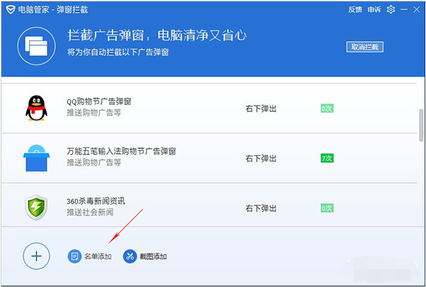 别让广告破坏工作氛围，关于打造纯净无广告的WPS