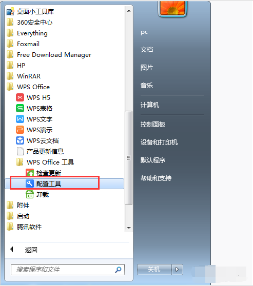 别让广告破坏工作氛围，关于打造纯净无广告的WPS
