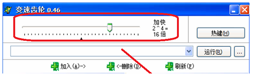 变速齿轮使用体验：随时调整游戏速度，玩家必备