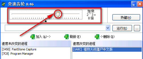 变速齿轮怎么使用
