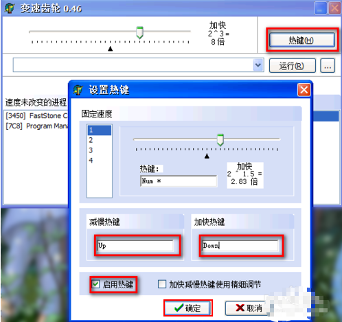 变速齿轮怎么使用