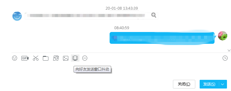 变速精灵整蛊玩法,向QQ好友连续发送抖动窗口