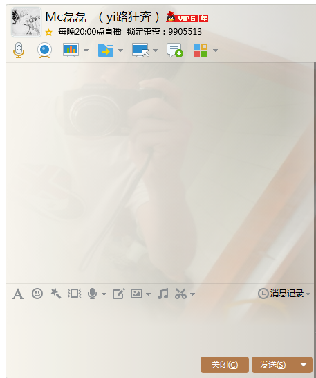 变速精灵整蛊玩法,向QQ好友连续发送抖动窗口