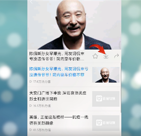 百搜视频怎么下载离线视频 百搜视频查看离线视频教程。