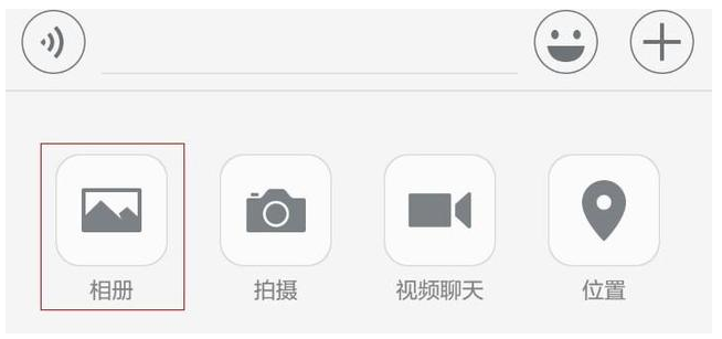 不退出微信、也能用系统相机拍照，你会吗