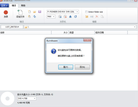 BurnAware光盘多次刻录的操作过程。