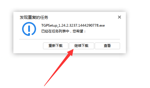 把未结束的下载任务导入迅雷中的详细图解
