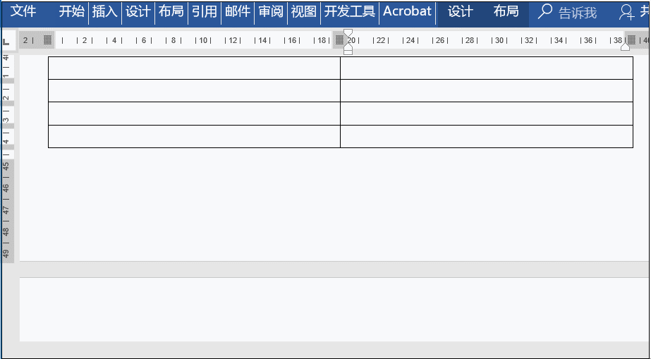 被Word狂虐