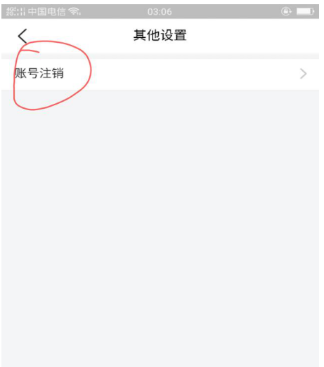 不玩头条了记得销号，满足这些条件即可