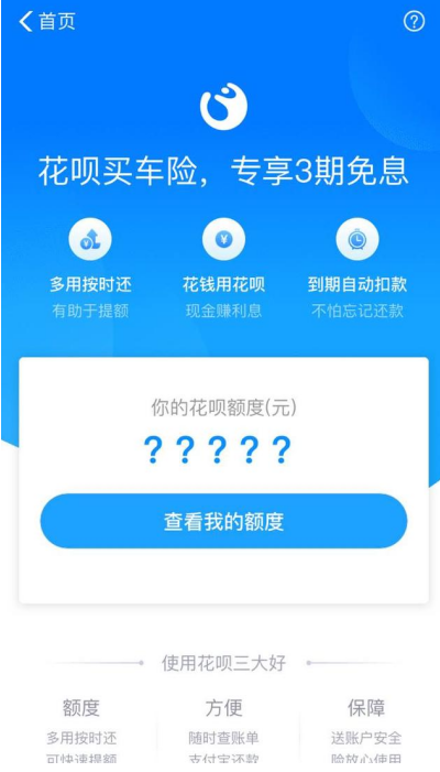 不想你的支付宝账号被封，一定别做这些事！