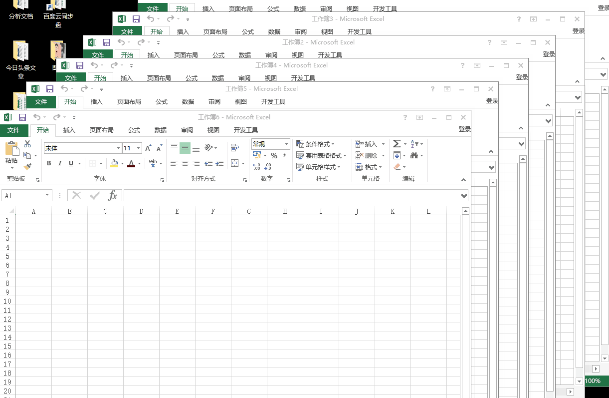 别小瞧Shift键，使用Office办公少不了它