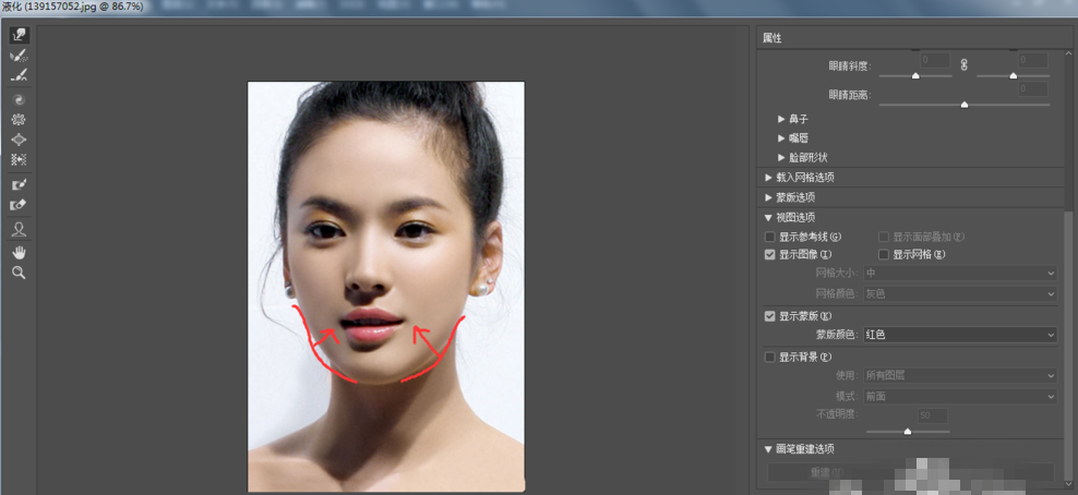 别小瞧PS液化工具，给你轻松瘦脸