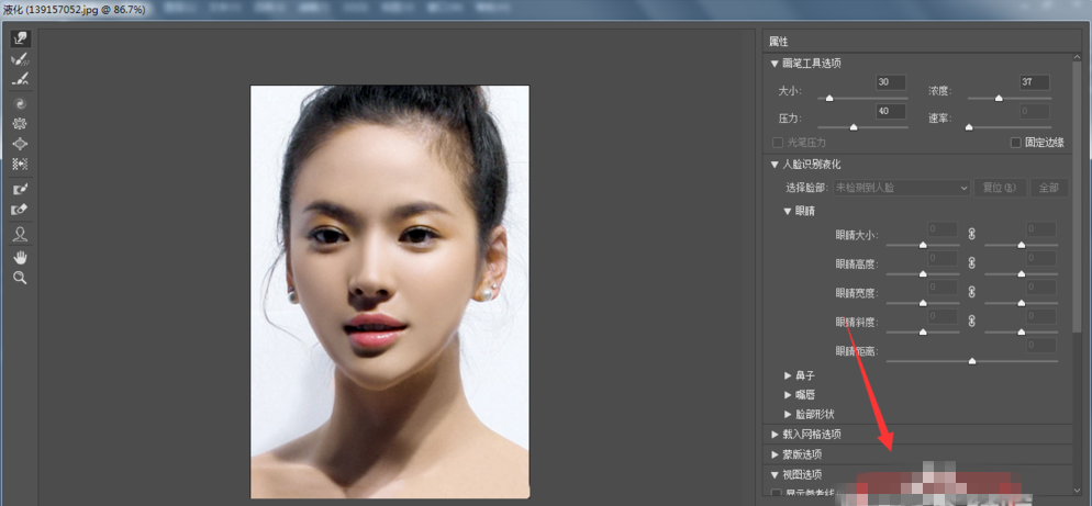 别小瞧PS液化工具，给你轻松瘦脸