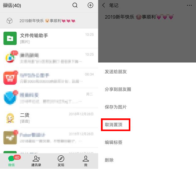 别小瞧微信收藏功能，它的作用可多了！