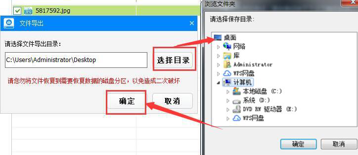 不小心清空U盘文件怎么办
