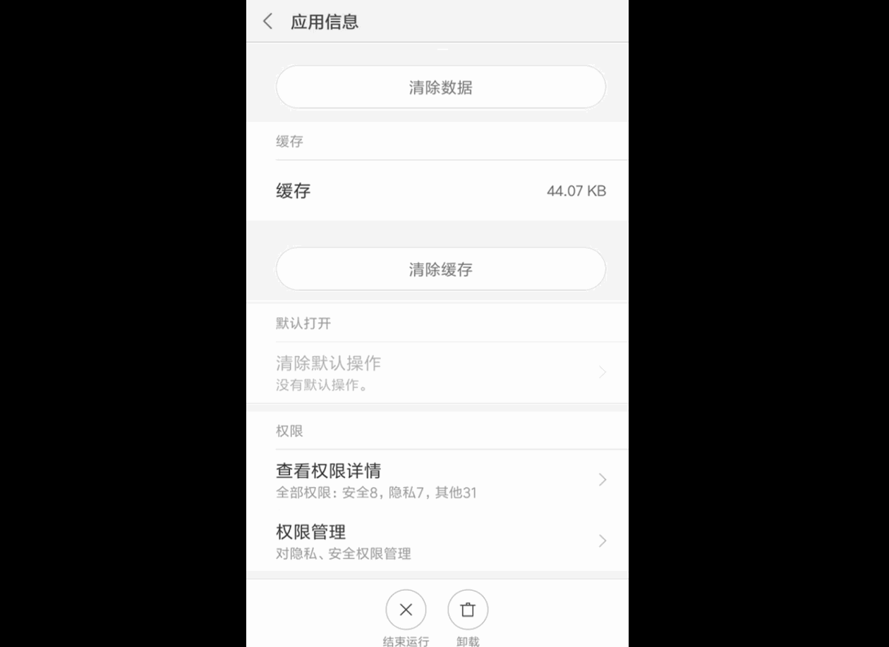 不用点开qq就能回复消息,超方便好么!!!