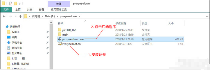 不用开会员，简单实现百度网盘全速下载。