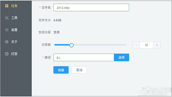 不用开会员，简单实现百度网盘全速下载。