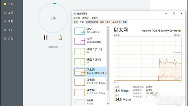 不用开会员，简单实现百度网盘全速下载。