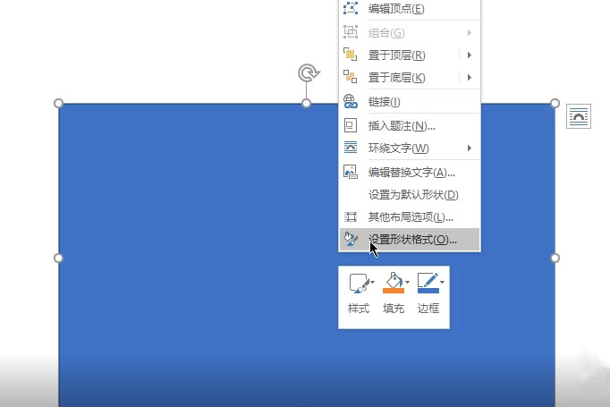 不用PS、美图秀秀，Word也能制作图片曝光效果