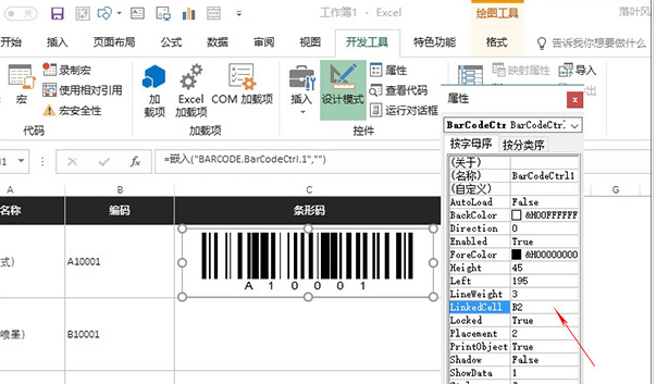 不要认为老版本就是被淘汰的，恐怕Excel2016这个功能你都不知道吧