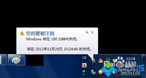 不用任何软件让win10系统自动关机的方法。