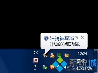 不用任何软件让win10系统自动关机的方法。