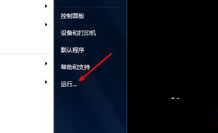 不用任何软件让win10系统自动关机的方法。