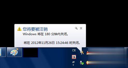 不用任何软件让win10系统自动关机的方法。