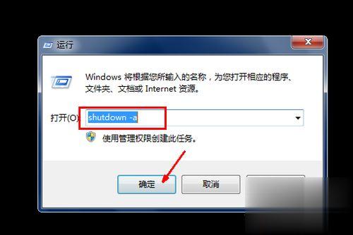 不用任何软件让win10系统自动关机的方法。