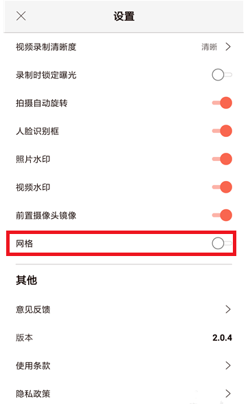 不用羡慕他人的九宫格照片，无他相机也能拍