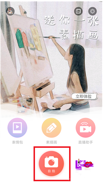 不用羡慕他人的九宫格照片，无他相机也能拍