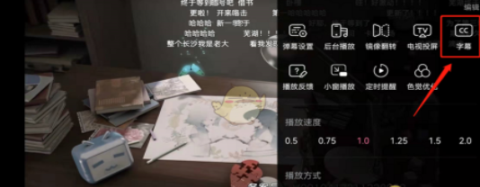 b站ai字幕如何开启。