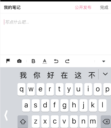 b站笔记手机app在哪设置发布。
