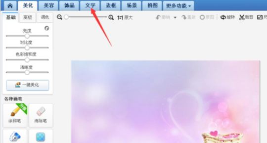 不止ps能作图，关于如何在图片上快速插入文字