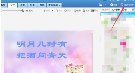 不止ps能作图，关于如何在图片上快速插入文字