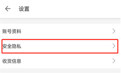 B站轻视频主页怎么开启。