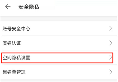 B站轻视频主页怎么开启。