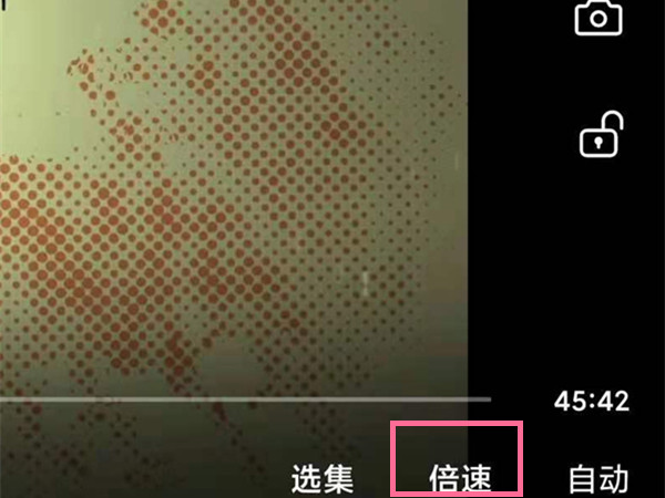 b站手机3倍速设置教程 哔哩哔哩怎么设置手机3倍速。