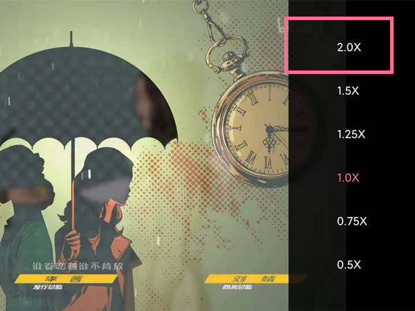 b站手机3倍速设置教程 哔哩哔哩怎么设置手机3倍速。