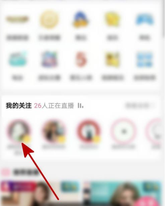 b站直播人数在哪看。
