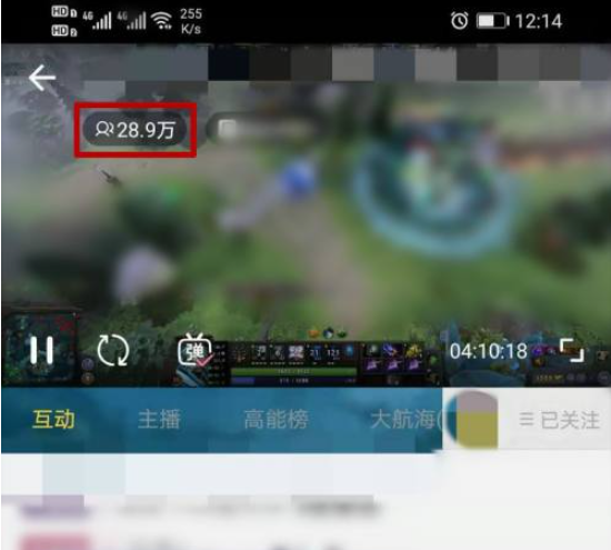 b站直播人数在哪看。