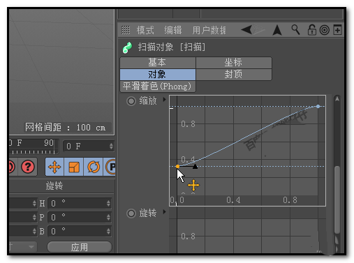 c4d制作喇叭模型的图文操作。