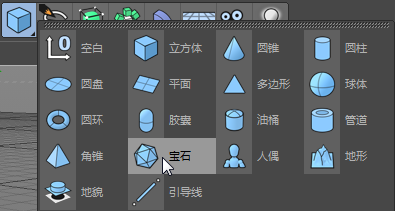 C4D制作一个立体足球模型的操作流程。
