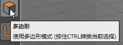 C4D制作一个立体足球模型的操作流程。