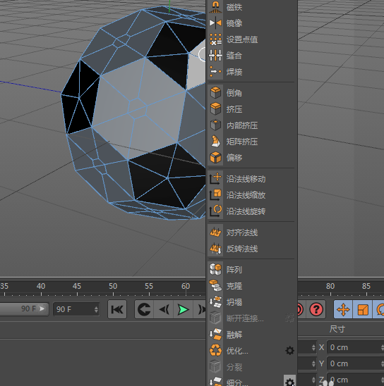 C4D制作一个立体足球模型的操作流程。