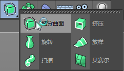 C4D制作一个立体足球模型的操作流程。
