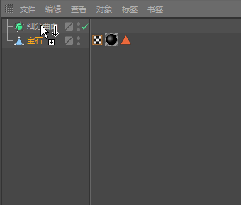 C4D制作一个立体足球模型的操作流程。